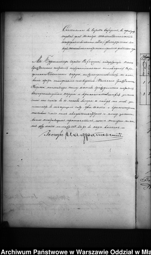 image.from.unit.number "Akta urodzeń, małżeństw, zgonów"