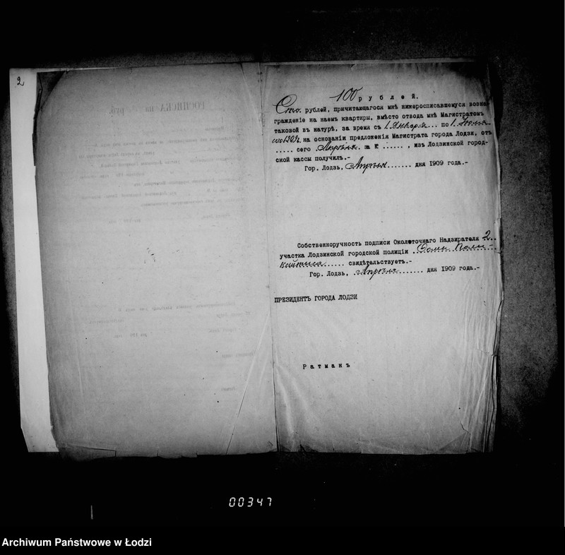 Obraz 8 z jednostki "O najme kvartir dlja okolotočnych nadziratelej lodzinskoj gorodskoj policji"