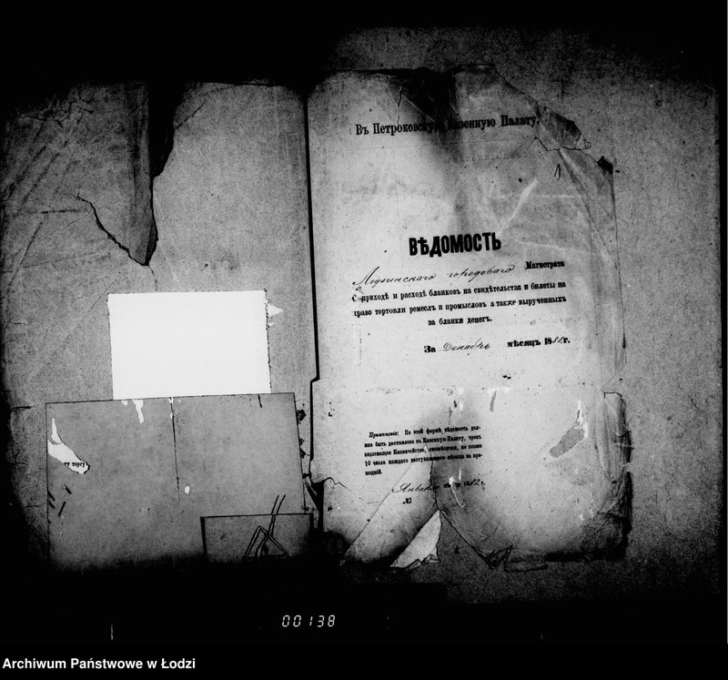 Obraz 5 z jednostki "O torgovych dokumentach"