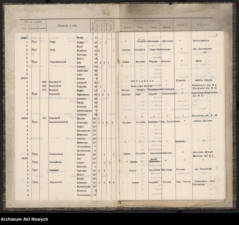 image.from.unit.number "Spis wysiedlonych. Litera R."