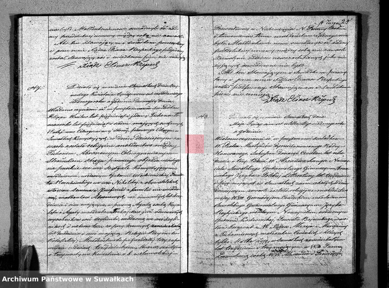 Obraz 17 z jednostki "Duplikat aktów Stanu Cywilnego Suwalskiej Prawosławnej Parafii na rok 1847 r."