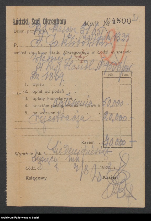 Obraz 4 z jednostki "Feliks Jakubowski – piekarnia"