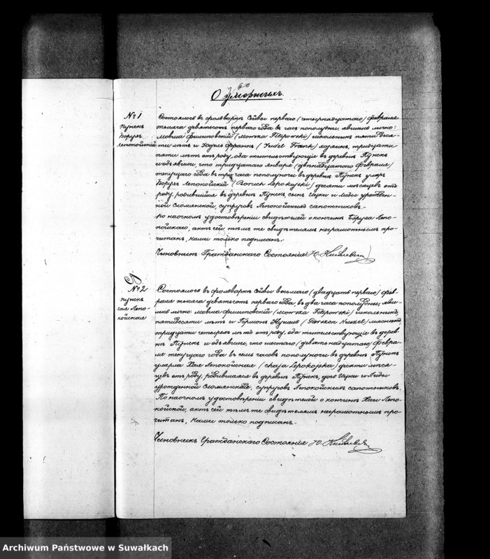 image.from.unit.number "Dublikat Aktov Graždanskago Sostojanija o rodivšichsja, brakosočetavšichsja i umieršich evreev Punskago Božničnago Okruga na 1901 god"