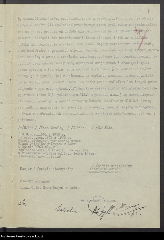 Obraz 8 z jednostki "R. Kon i Synowie- sprzedaż przyborów szewskich i kamaszniczych oraz filców"