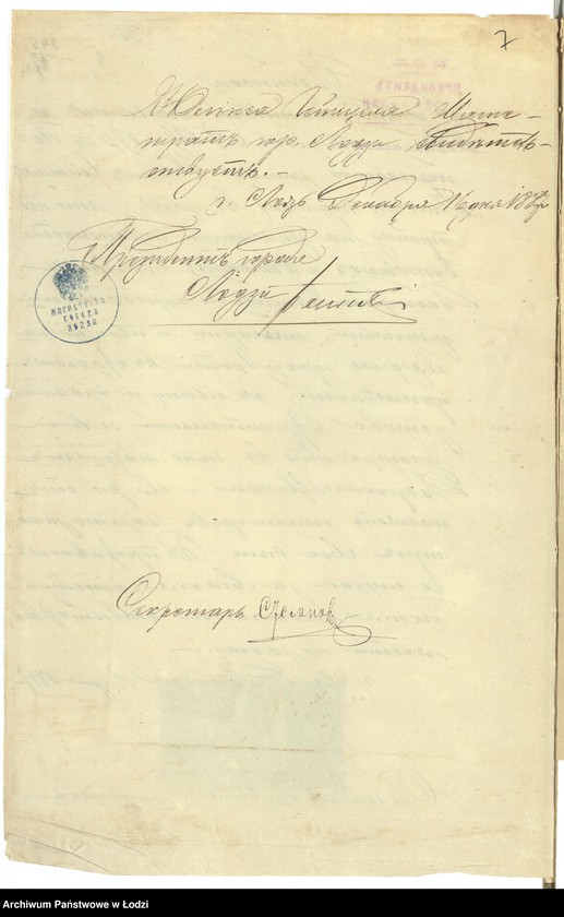 image.from.unit.number "O postrojkě, Ûlìusom˝ Gejncel˝, dvuh˝ kamennyh˝ 3h˝ ètaž[nyh] i 2h˝ ètaž[nyh] kladovyh˝, dostrojkě I-no ètaž[noj] vorsoval´ni, sušil´ni, slěsarni, plošil´ni i poměŝenìâ dlâ filtra, pod˝ No 589 i 590 po Petrokovskoj ul[ice] v˝ g[orode] Lodzi"
