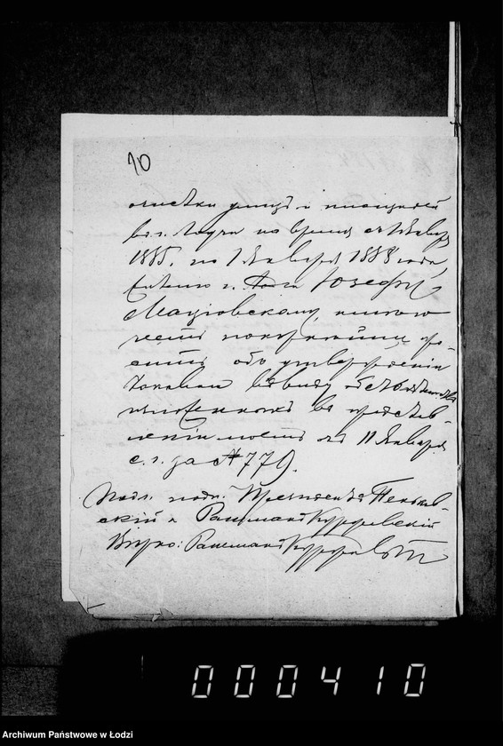 Obraz 15 z jednostki "Ob očistke gorodskich ploščadej i ulic"