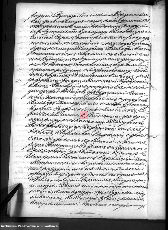 image.from.unit.number "Dokumenty k knige činovika graždanskogo sostojanija Serejskogo božničnogo Okruga o brakočetavšichsja evrejach za 1898 god      ."