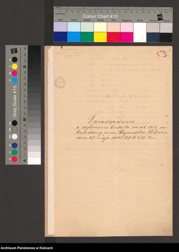 Obraz 3 z jednostki "Sprawozdanie z wykonania budżetu za 1933 r gminy wyznaniowej żydowskiej w Bodzentynie"