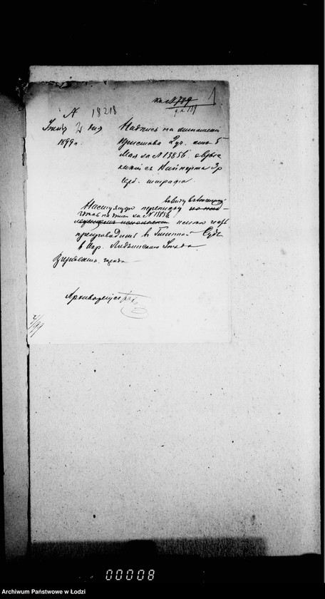 Obraz 6 z jednostki "O vzyskanji gerbovych štrafov"