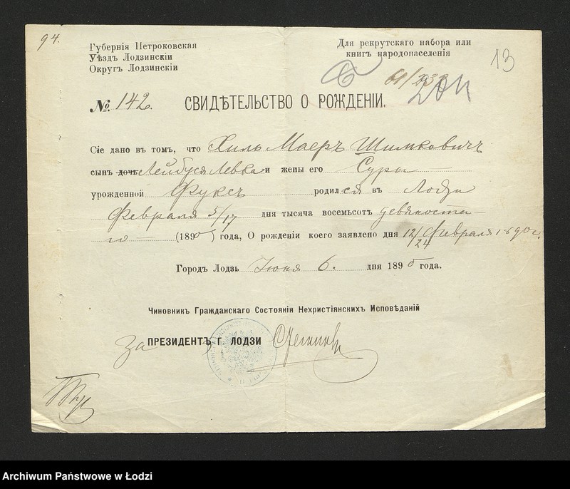 Obraz 15 z jednostki "Dowody metrykalne stałych mieszkańców osady Bałuty nr domu 61"