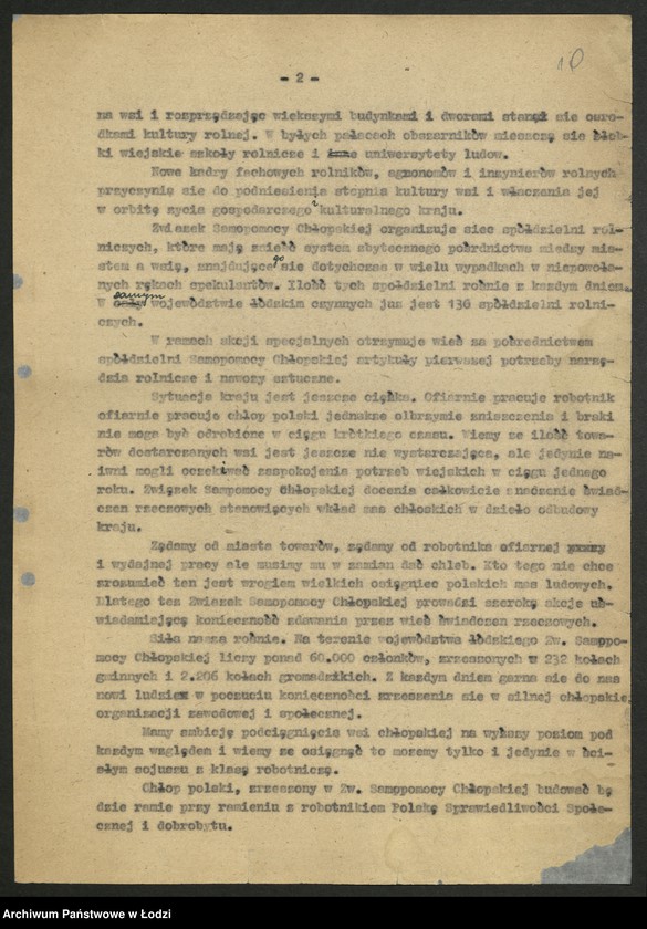 Obraz 11 z jednostki "Związek Samopomocy Chłopskiej - sprawozdania [wydziałów, instruktorów, referatów i Prezydium] Zarządu Wojewódzkiego"