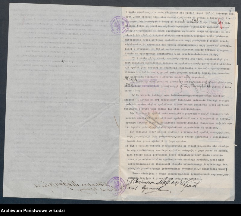 Obraz 7 z jednostki "K.Mąkowski i K.Cyzmer- przedsiębiorstwo budowlane"