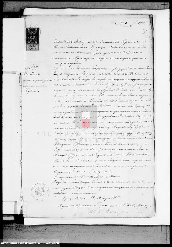 image.from.unit.number "Prilaženie k Duplikatu dokumentov Činovnika Graždanskago sostojanija Vejsejskogo R. K. Prichoda za 1905 g."