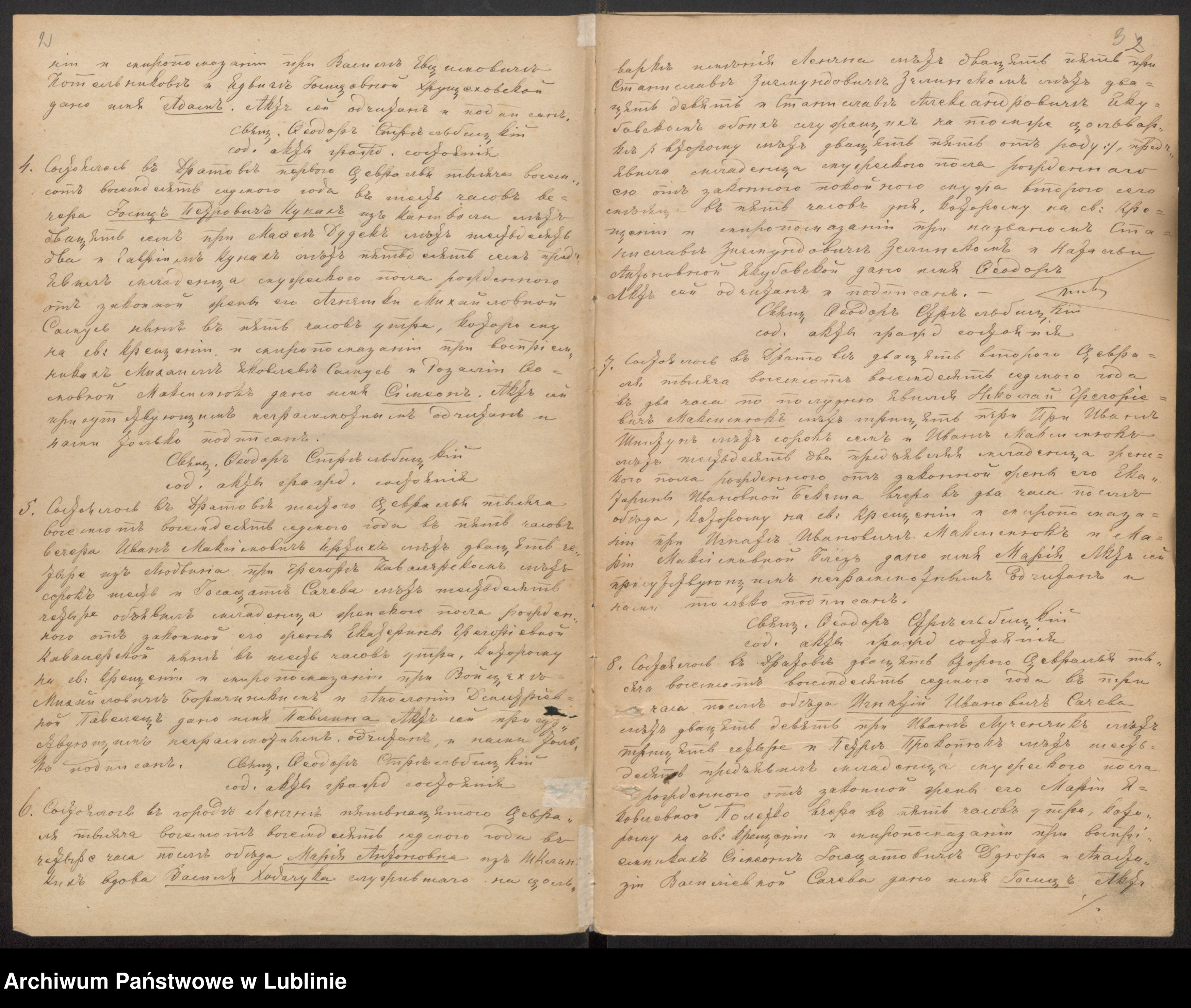 Skan z jednostki: Księga urodzeń, małżeństw i zgonów