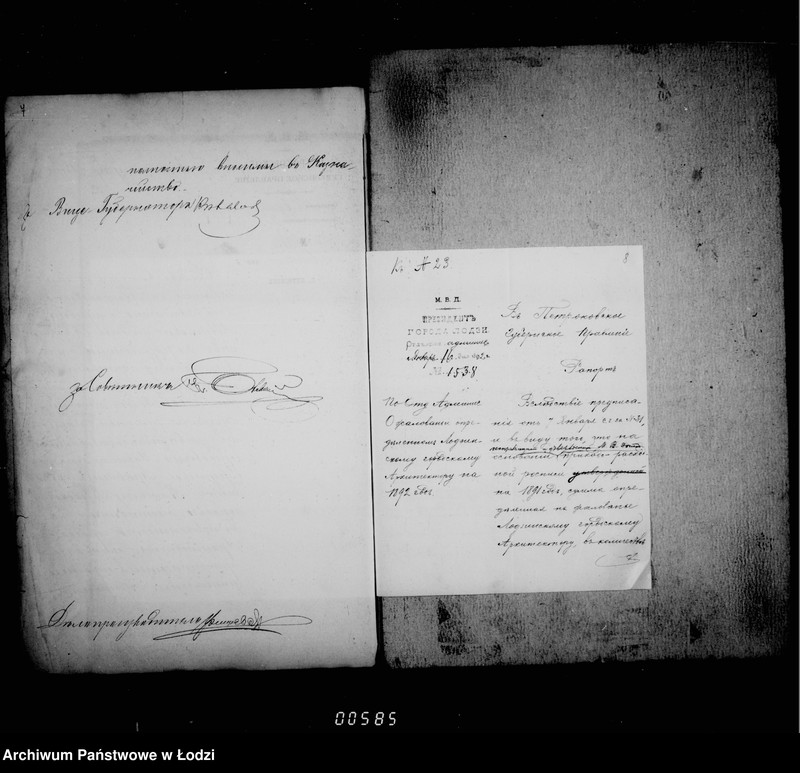 Obraz 10 z jednostki "O činovnikach i služiteljach magistrata"