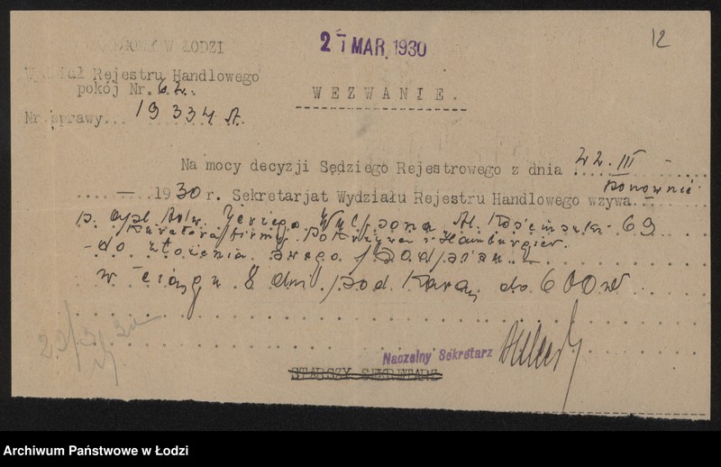 Obraz 14 z jednostki "Gerszon Pokrzywa, Berek Hamburger- sprzedaż wyrobów tekstylnych"