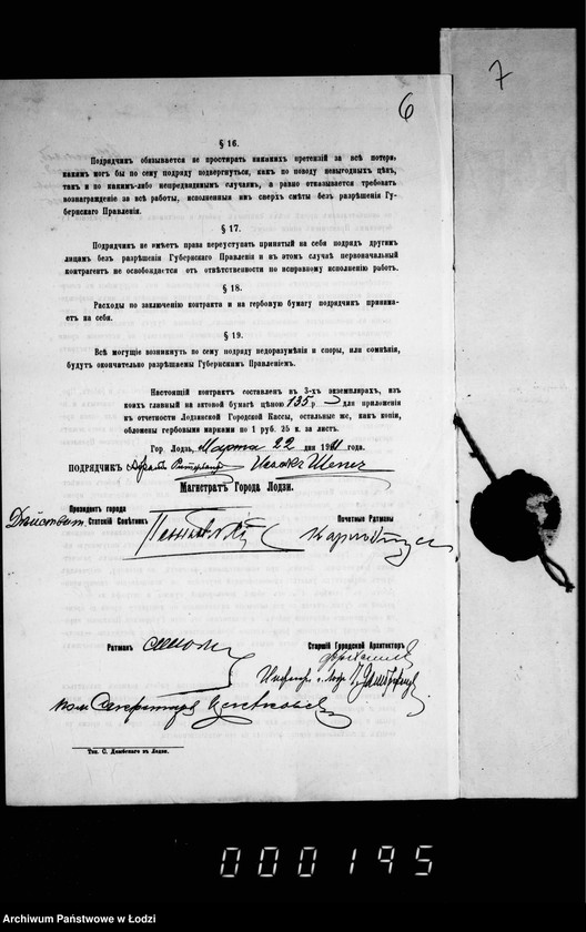 Obraz 10 z jednostki "O kapital´nom peremoščenji bulyžnych mostovych po ulicam: Vidzevskoj, Bržezinskoj, Pržejazd, sv. Benedikta i Radvanskoj"