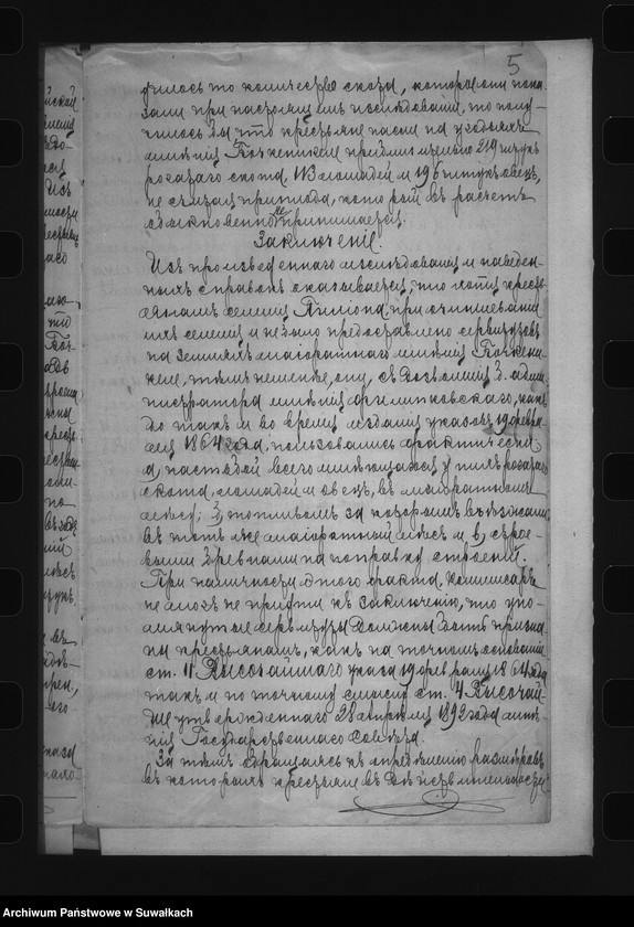 image.from.unit.number "/Sprawy o przyznanie chłopom wsi Piliony serwitutów w majoracie Boczkienikiele, gm. Poniemoń, pow. Mariampol/"