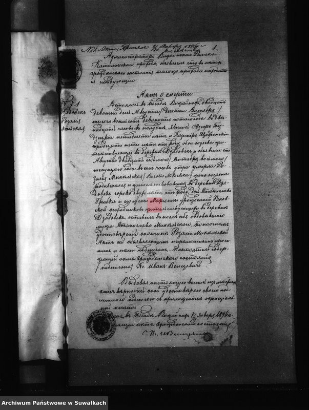image.from.unit.number "Dokumenty k aktam brakosočetanîj Elenievskago Prichoda s 1896 goda."
