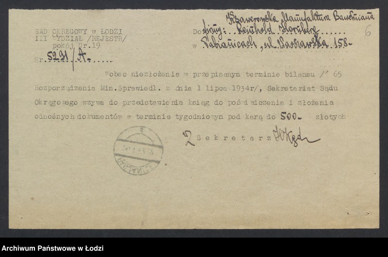 Obraz 8 z jednostki "Ksawerowska Fabryka Bawełniana Rajnhold Hornberger – manufaktura bawełniana"