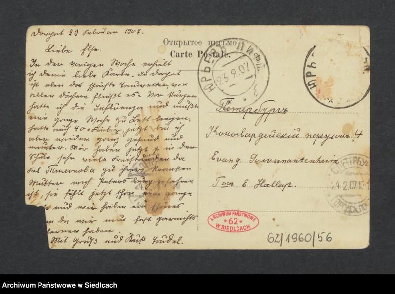 image.from.unit.number "Kościół ewangelicki św. Piotra w Dorpacie w Estonii adresowana do Elżbiety Hallap przebywającej w Petersburgu"