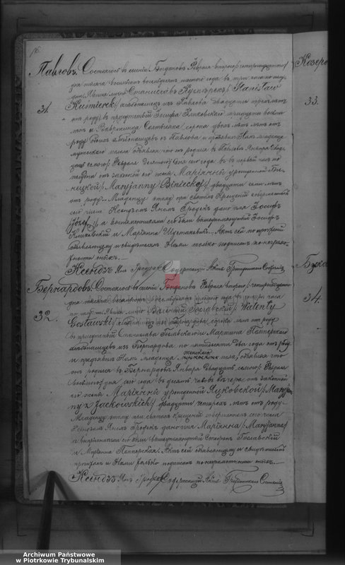 image.from.unit.number "[Księga duplikat aktów urodzonych, zaślubionych i zmarłych]"
