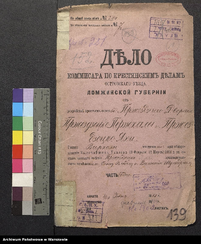 image.from.unit.number "O urządzaniu chłopów byłej rządowej wsi Przezicko-Dworki, gm. Warchoły, wchodzącej przy opublikowaniu ważnych dekretów z dnia 19 lutego, 12 marca 1864 r. (Skład prywatnej własności Przezicko podległej Osipowi Włodieku)"