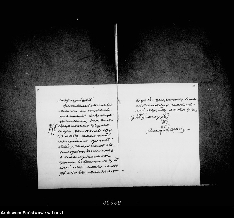 Obraz 13 z jednostki "O gorodskich lesach"