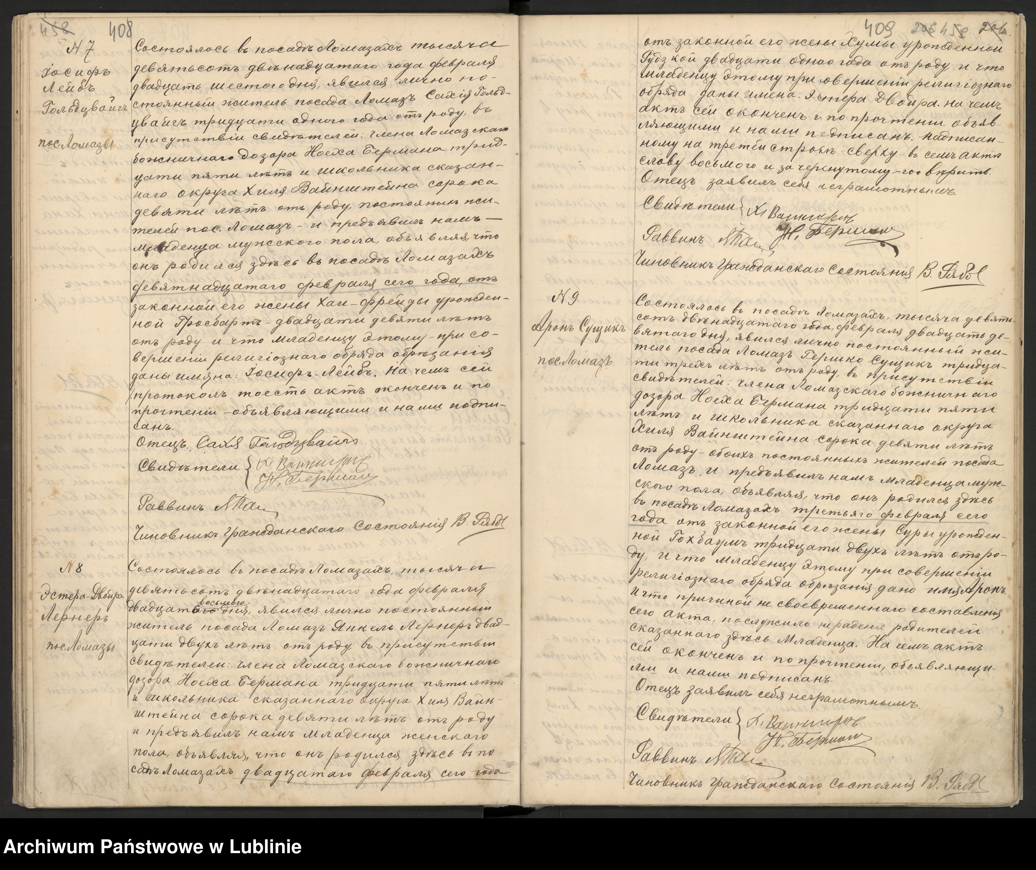 Skan z jednostki: Księga urodzeń