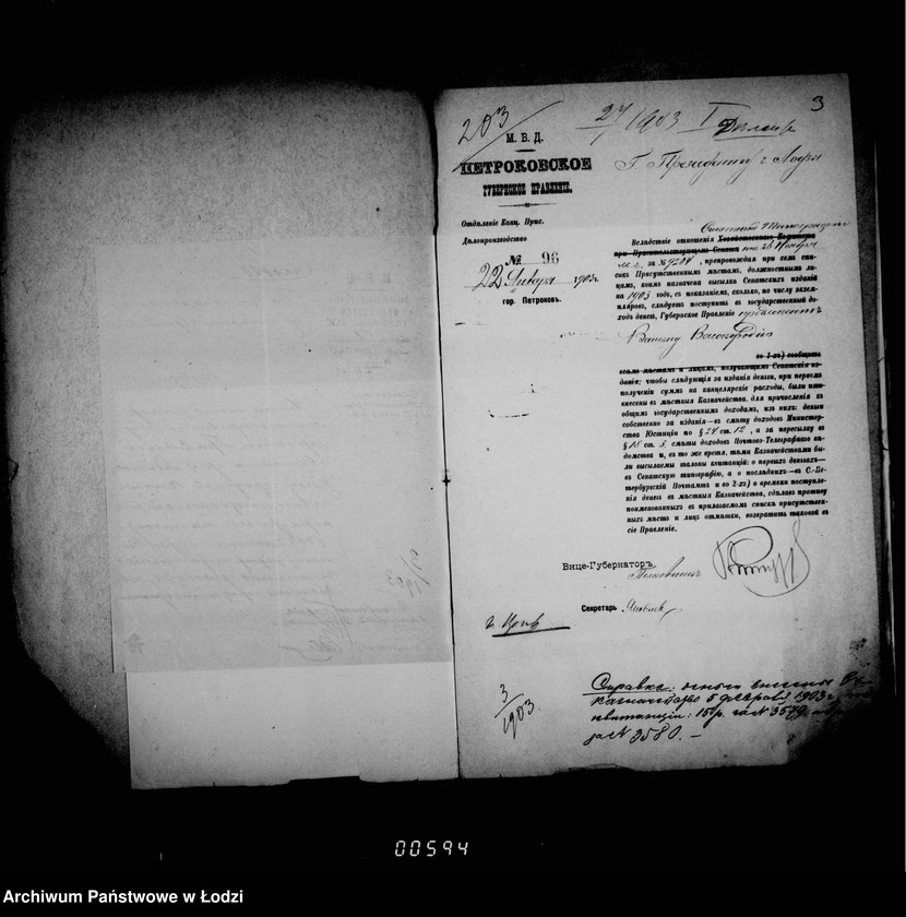 Obraz 8 z jednostki "O zakaze blankov, vypiske gazet i raznych razchodov za melkija raboty"