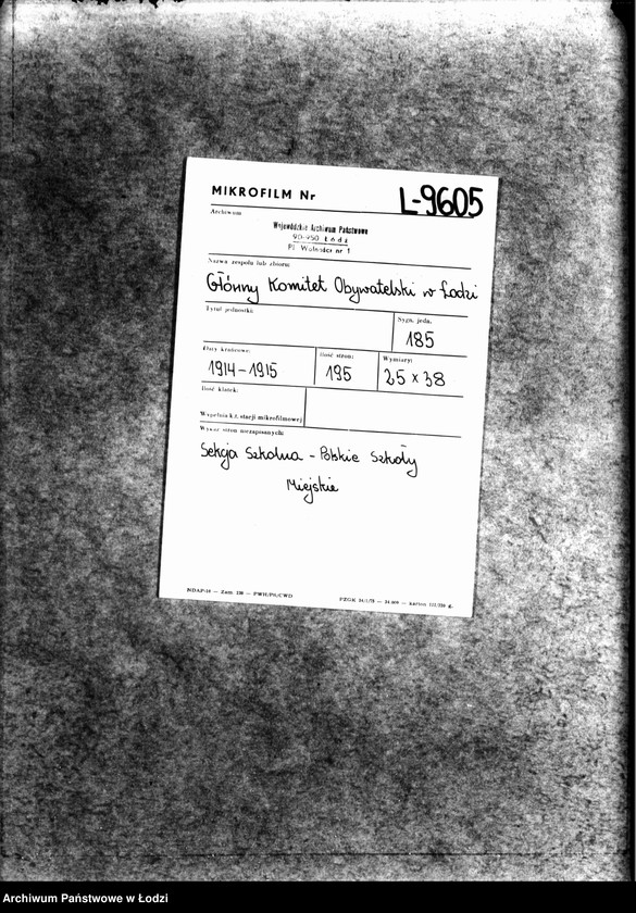 Obraz 2 z jednostki "Polskie szkoły miejskie od nr 1 do nr 15"