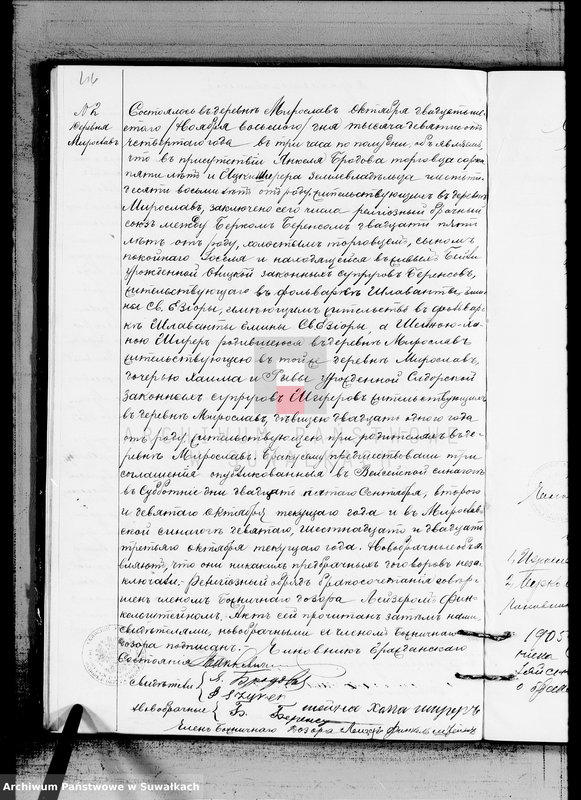 image.from.unit.number "Duplikat o rodivšichsja, brakosočetavšichsja i umeršich evrejach Miroslavskogo Okruga za 1904 god"