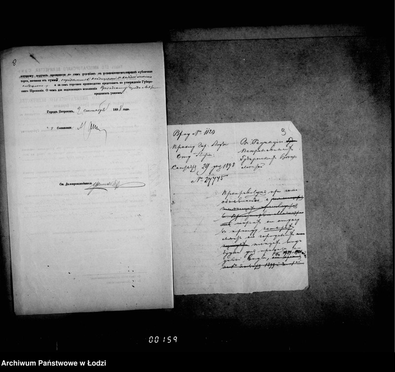 Obraz 11 z jednostki "Ob otdaču v arendu 4ch mest pod budki dlja torgovli na 189901901 g. g."