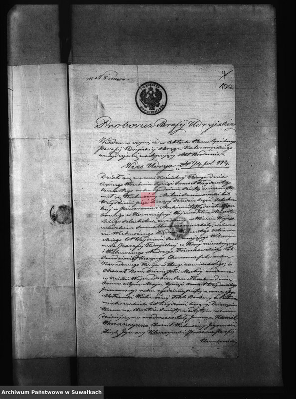 image.from.unit.number "Aneksa Punskago Prichoda k Aktam brakosočetanii s 1869 goda"