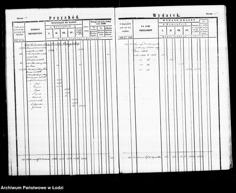 Obraz 12 z jednostki "Regestr przychodu i wydatku funduszów przechodnich i depozytowych kasy ekonomicznej m. Łodzi na r. 1858"