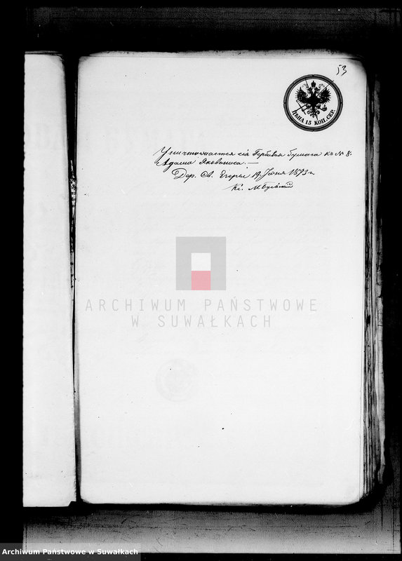 image.from.unit.number "[Dokumenty k Aktam Brakosočetavšichsja Swento Ezerskago Rimsko-Katoličeskago Prichoda s 1872 goda]"