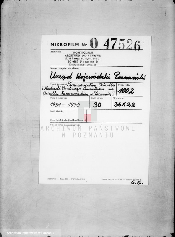 Obraz 2 z jednostki "/Towarzystwo Osiedla i Hodowli Drobnego Inwentarza na Osiedlu Naramowickim w Poznaniu/"