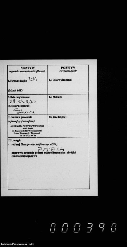 Obraz 3 z jednostki "O provedenji prodolženija Poludnevoj ulicy"