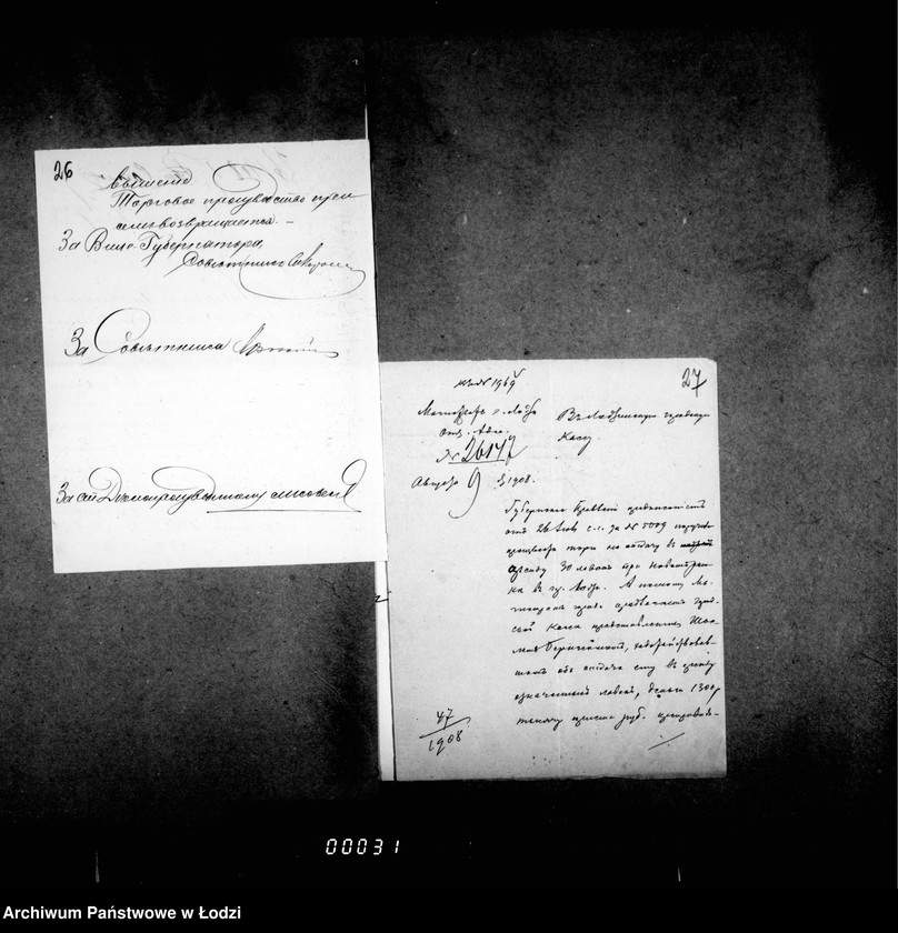 Obraz 20 z jednostki "Ob arende 30 lavok v rjadach pri Novom Rynke, na vremja s 1 janvarja 1909 po 1 janvarja 1912 goda"