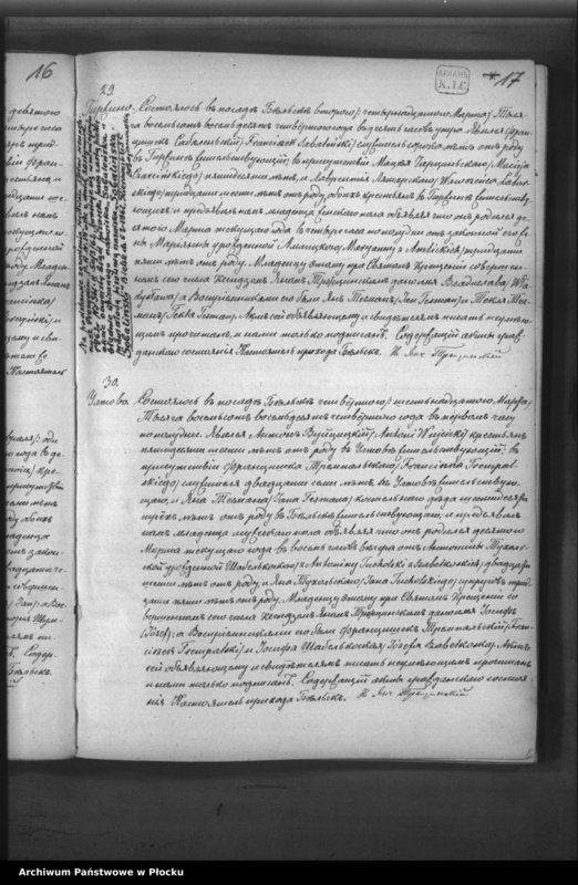Obraz 20 z jednostki "Akta urodzeń, małżeństw i zgonów"