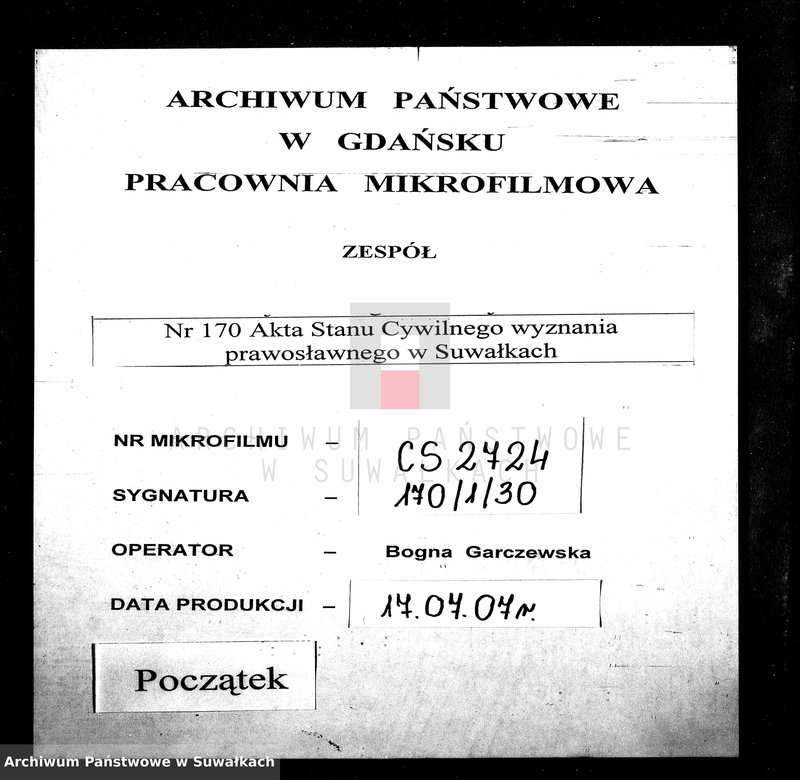image.from.unit.number "Duplikat Aktov Graždanskago Sostojanija Suvalkskago Uspenskago Pravoslavnago Sobora na 1886 god."