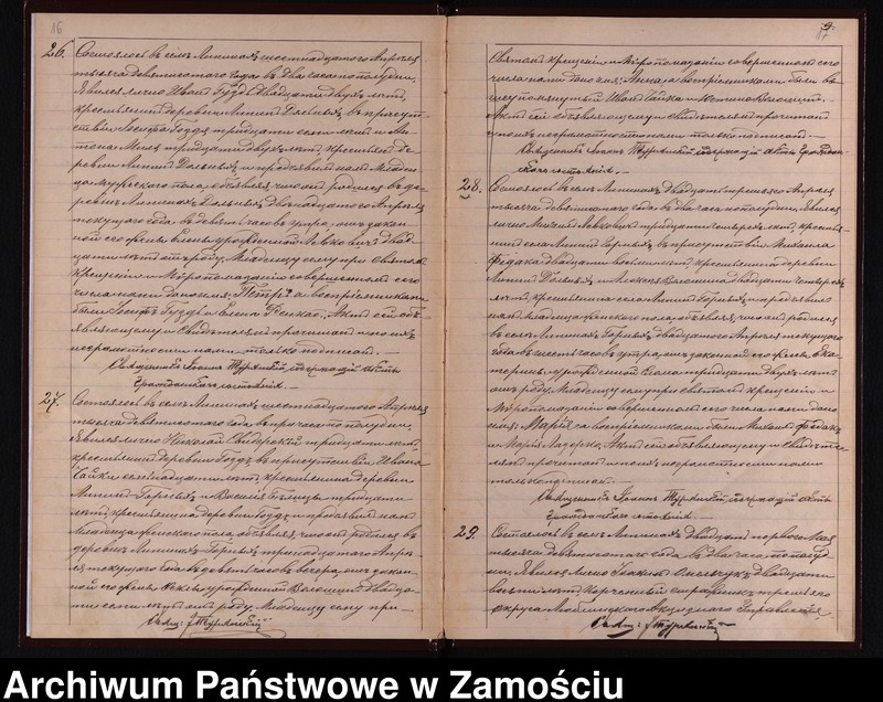 image.from.unit.number "Akta urodzeń, małżeństw, zgonów"