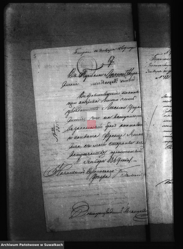 image.from.unit.number "Aneksa Punskago Prichoda k Aktam brakosočetanii s 1869 goda"