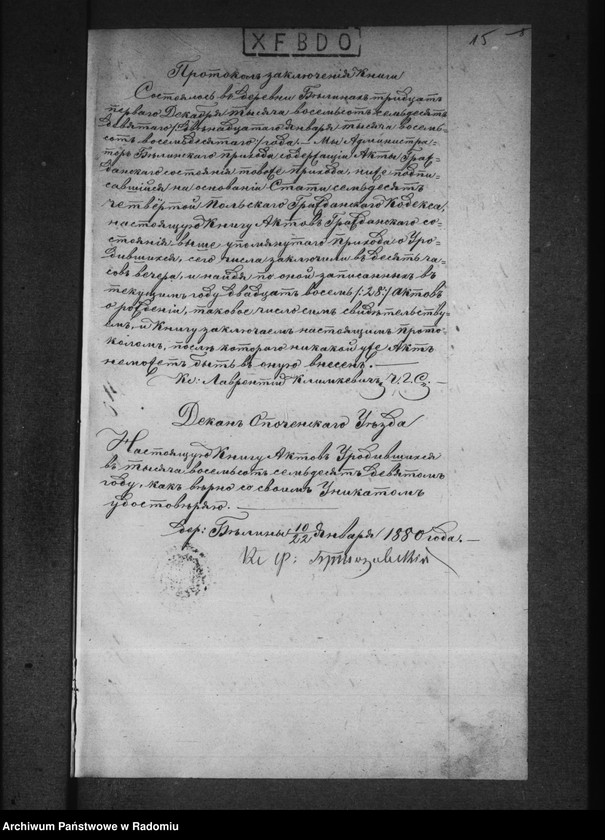 image.from.unit.number "[Duplikat akt urodzonych, zaślubionych i zmarłych parafii Bieliny za 1879 r.]"