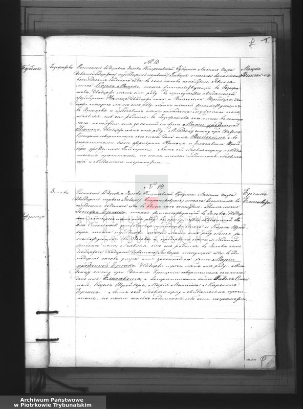 image.from.unit.number "[Księga duplikat aktów urodzonych, zaślubionych i zmarłych]"