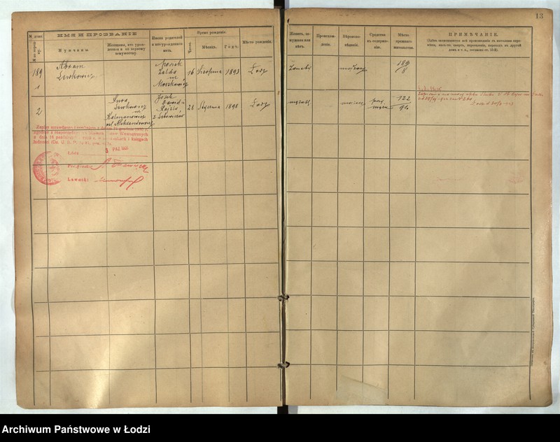 Obraz 12 z jednostki "[Księga ludności stałej m. Łodzi guberni piotrkowskiej nr domu 189-192]"