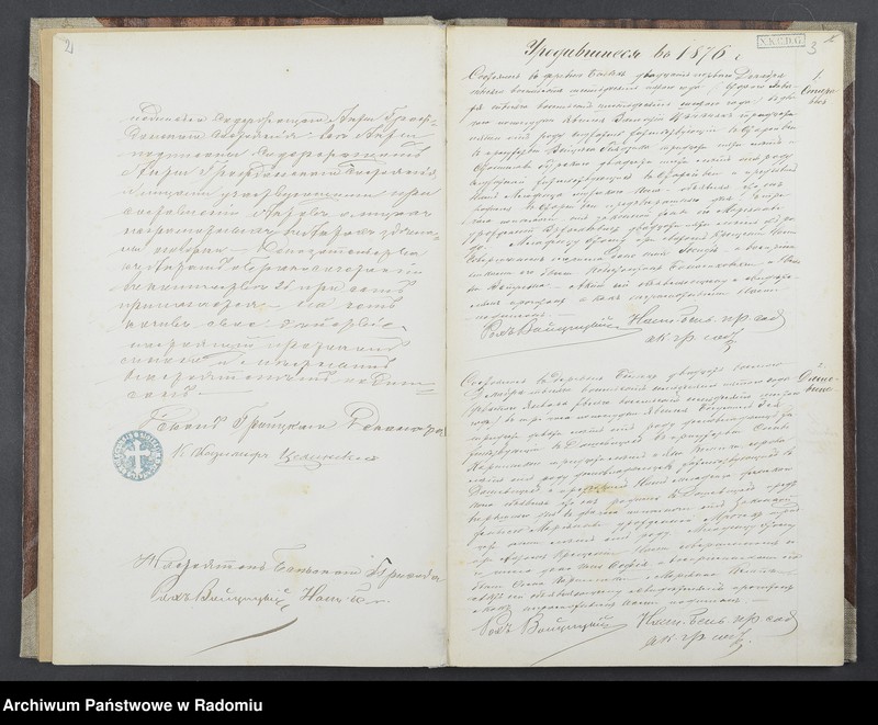 image.from.unit "[Duplikat akt urodzonych, zaślubionych i zmarłych parafii Belsk na 1876 r.]"
