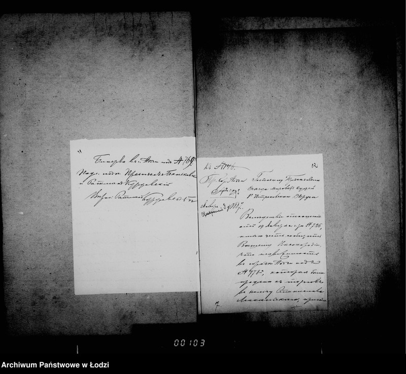 Obraz 13 z jednostki "O nedoimkach po gorodskoj kasse"