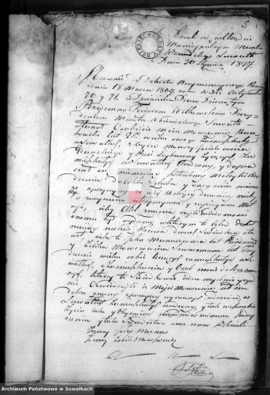 image.from.unit.number "Dowody do Akt Zaszluiomych Wyznania Mojżeszowego Parafii Suwalskiej za rok 1827"