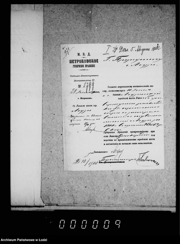 Obraz 6 z jednostki "O raskladkach ocenočnago sbora"